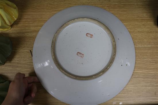 A Wedgwood iridescent lustre bowl and a Cantonese dish bowl diameter 27cm